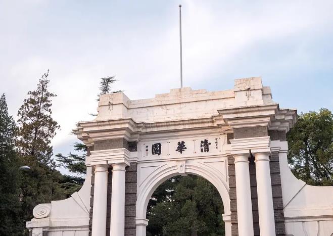 清華大學(xué)預(yù)算560萬元 競(jìng)爭性磋商采購單晶X射線行射儀
