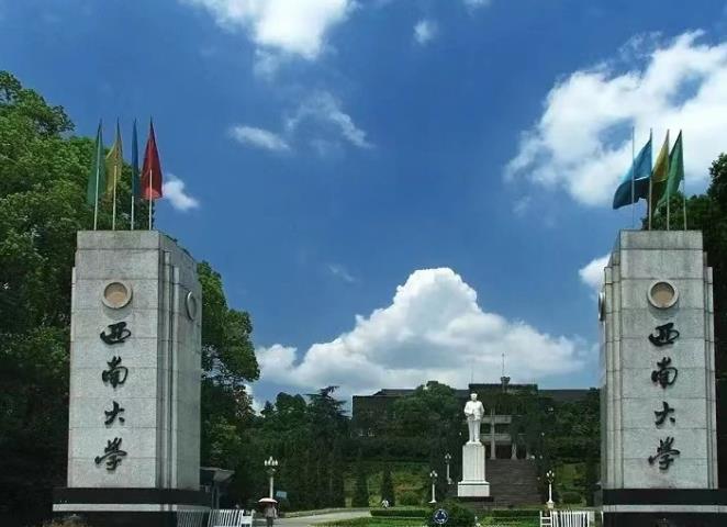 西南大學(xué)預(yù)算130萬(wàn)元 競(jìng)爭(zhēng)性磋商采購(gòu)小角X射線衍射儀