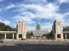 山東大學(xué)預(yù)算250萬元 招標(biāo)采購(gòu)數(shù)字式單分子免疫陣列分析儀