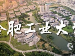 合肥工業(yè)大學預算700萬元 招標采購X射線光電子能譜儀