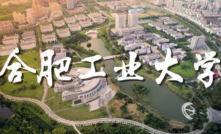 合肥工業(yè)大學(xué)預(yù)算700萬元 招標采購X射線光電子能譜儀