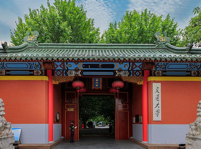 上海交通大學(xué)預(yù)算140萬元 國際招標(biāo)采購等溫滴定微量熱儀