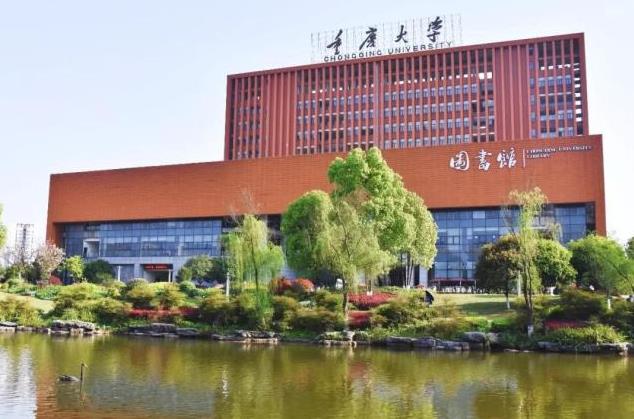 重慶大學(xué)醫(yī)學(xué)公共實驗中心實驗設(shè)備(Ⅱ)