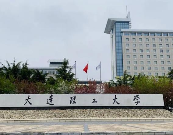 大連理工大學(xué)采購原位高溫X-射線衍射儀