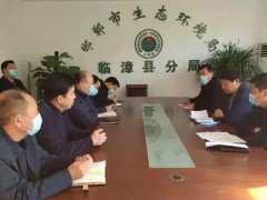 邯鄲市生態(tài)環(huán)境局臨漳縣分局預算125萬 采購便攜式紅外氣體攝像儀