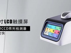 超微量分光光度計的保養(yǎng)需要注意哪些事項？