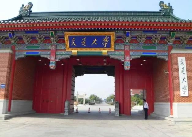 上海交通大學預算370萬 國際招標采購納米壓痕儀、綜合熱分析儀