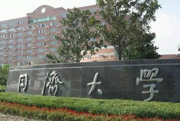 同濟大學采購超臨界流體液相色譜質譜聯(lián)用儀