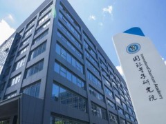 深圳國際量子研究院預(yù)算339萬元 采購高真空電子束蒸發(fā)鍍膜儀