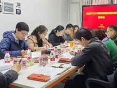 中國儀器儀表學(xué)會舉辦“悟空K2025高效液相色譜儀驗評項目”驗收會