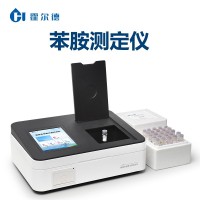 苯胺測定儀