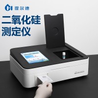 二氧化硅測定儀