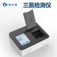 水質(zhì)三氮檢測儀