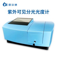 雙光束紫外可見(jiàn)分光光度計(jì)