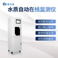 總磷在線監(jiān)測設備
