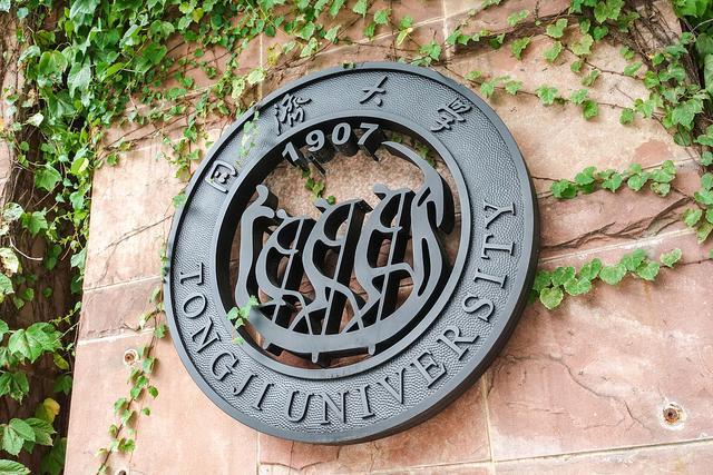 同濟(jì)大學(xué)預(yù)算120萬(wàn)元 公開招標(biāo)采購(gòu)二維激光多普勒測(cè)速儀