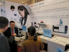 東西分析攜氣質(zhì)聯(lián)用儀等三款拳頭產(chǎn)品亮相2023西安“雙中心”科學(xué)技術(shù)交流峰會