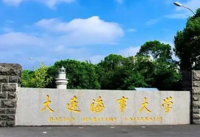 大連海事大學(xué)采購虛擬金相實驗系統(tǒng)等