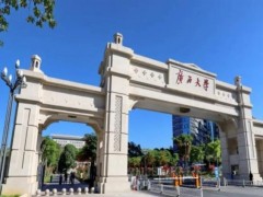 廣西大學(xué)280萬元 競(jìng)爭(zhēng)性談判采購電感耦合等離子體發(fā)射光譜儀、氣質(zhì)聯(lián)用儀