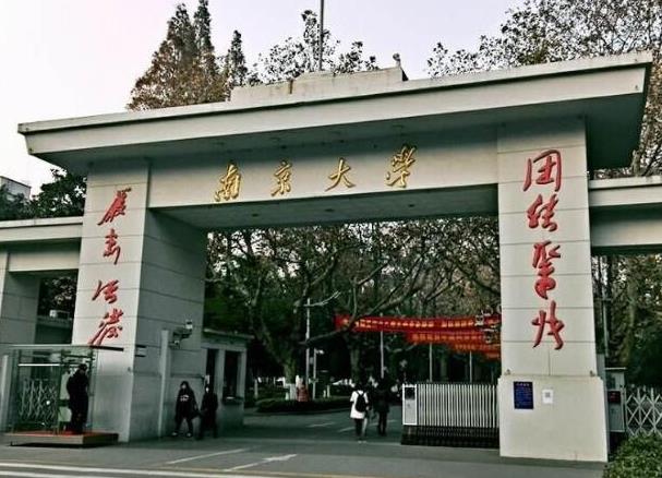 南京大學(xué)高分辨X射線(xiàn)衍射儀