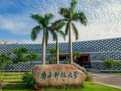 南方科技大學(xué)預(yù)算192萬元 采購無液氦綜合物性測量儀稀釋制冷機(jī)插桿