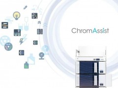 日立科學(xué)儀器推出功能更加完善的ChromAssist4.1數(shù)據(jù)庫(kù)版色譜數(shù)據(jù)管理系統(tǒng)