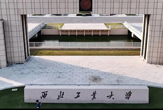 西北工業(yè)大學(xué)預(yù)算350萬(wàn)元 公開(kāi)招標(biāo)采購(gòu)精準(zhǔn)磁刺激儀