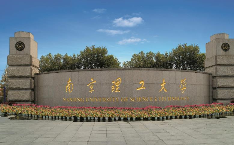 南京理工大學(xué)預(yù) 采購高分辨氣相色譜質(zhì)譜聯(lián)用儀