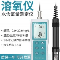 皆儀 便攜式溶解氧測(cè)定儀AE8403