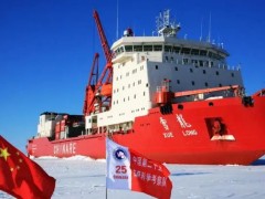 中國極地研究中心預(yù)算616萬元 招標(biāo)采購無人艇及多波束測深儀