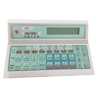 血細胞分類計數(shù)器