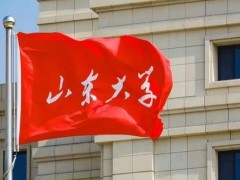 山東大學(xué)預(yù)算170萬(wàn)元 競(jìng)爭(zhēng)性磋商采購(gòu)半導(dǎo)體器件熱阻測(cè)試儀