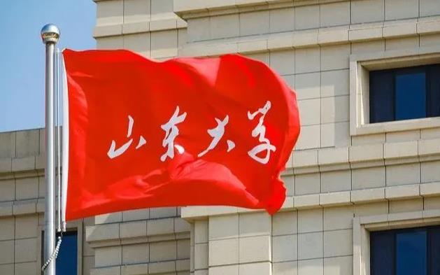 山東大學(xué)預(yù)算170萬元 競爭性磋商采購半導(dǎo)體器件熱阻測試儀