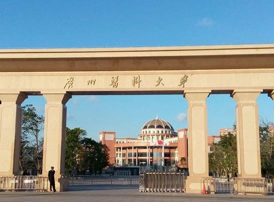 廣州醫(yī)科大學(xué)招標(biāo)采購流式細(xì)胞分析儀