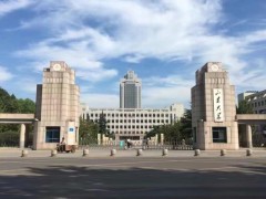 山東大學(xué)預(yù)算350萬元 公開招標采購液相色譜質(zhì)譜聯(lián)用儀
