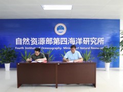 自然資源部第四海洋研究所預(yù)算89萬元 采購激光粒度粒形分析儀