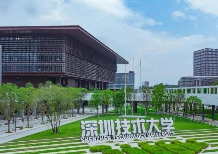 深圳技術大學預算350萬元 招標采購輪廓儀