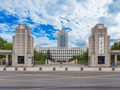 山東大學預算320萬元 招標采購超高壓液相色譜三重四極桿質(zhì)譜聯(lián)用儀