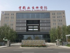 國家地質(zhì)實驗測試中心預算850萬元 采購電感耦合等離子體質(zhì)譜/質(zhì)譜儀