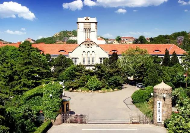 中國海洋大學(xué)