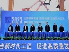 福建省特種設(shè)備檢驗(yàn)研究院預(yù)算167.8萬 采購熱膨脹系數(shù)測定儀等檢測設(shè)備