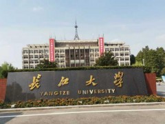長(zhǎng)江大學(xué)預(yù)算129.9萬(wàn)元 磋商采購(gòu)原子分子實(shí)驗(yàn)設(shè)備采購(gòu)項(xiàng)目