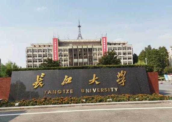 長江大學(xué)預(yù)算129.9萬元 磋商采購原子分子實(shí)驗(yàn)設(shè)備采購項(xiàng)目
