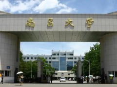 南昌大學預算75萬元 競爭性磋商采購氣相色譜質(zhì)譜聯(lián)用儀