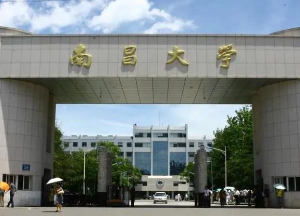 南昌大學(xué)預(yù)算75萬(wàn)元 競(jìng)爭(zhēng)性磋商采購(gòu)氣相色譜質(zhì)譜聯(lián)用儀