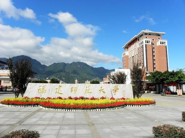 福建師范大學采購X射線衍射儀