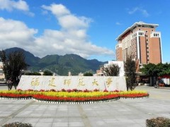 福建師范大學(xué)預(yù)算256萬元 采購酶標(biāo)儀等碳中和分析測試中心設(shè)備