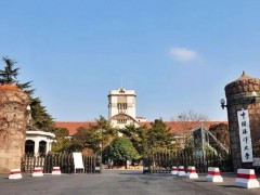 中國海洋大學預算600萬元 采購電子背散射衍射儀、等離子體質(zhì)譜儀、X射線衍射儀器等