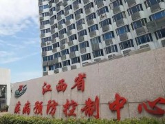 萍鄉(xiāng)市疾病預防控制中心預算310萬 采購超高效液相色譜串聯(lián)質(zhì)譜聯(lián)用儀