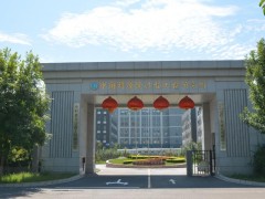 中國(guó)科學(xué)院過程工程研究所預(yù)算92萬(wàn)元 磋商采購(gòu)全自動(dòng)比表面與孔隙度分析儀
